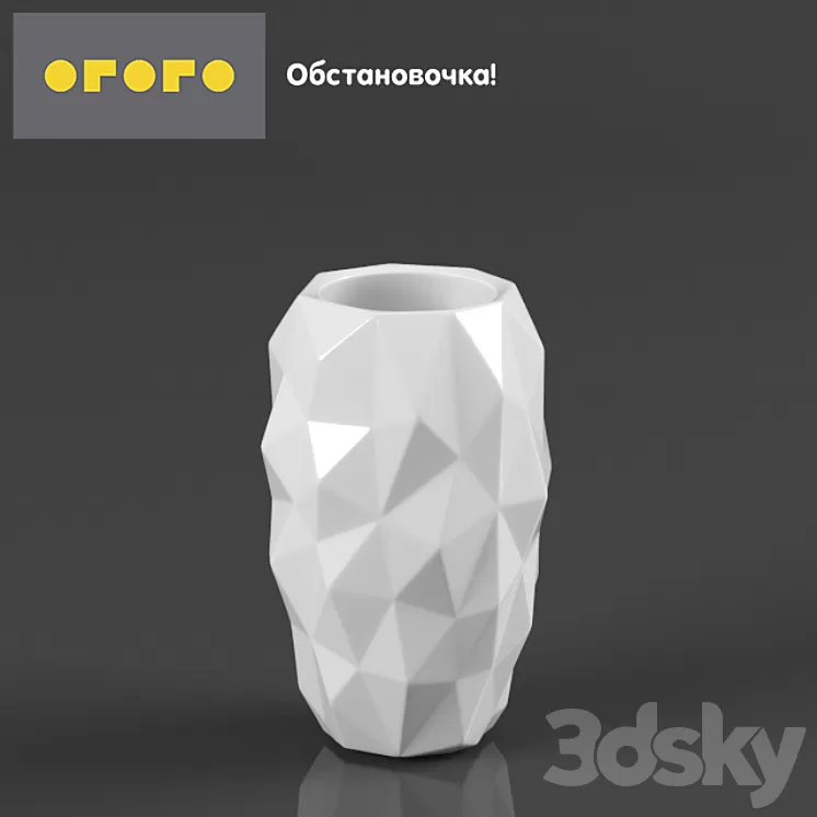 Vase Crumple 3D Model