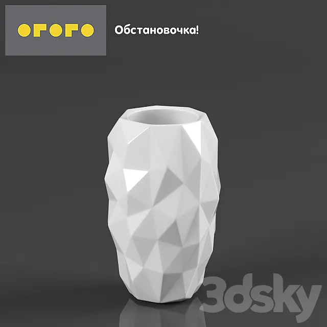 Vase Crumple 3DModel