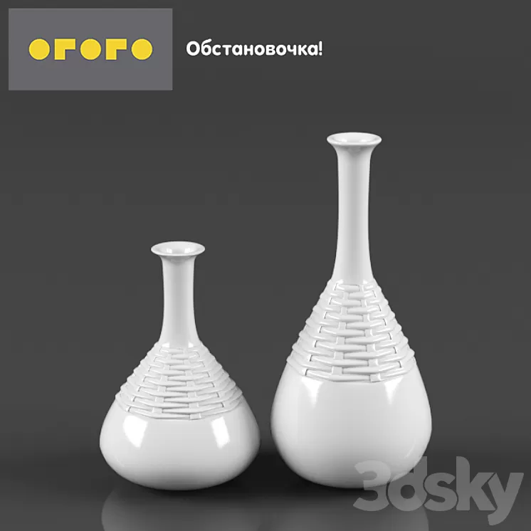 Vases Beatrice 3D Model