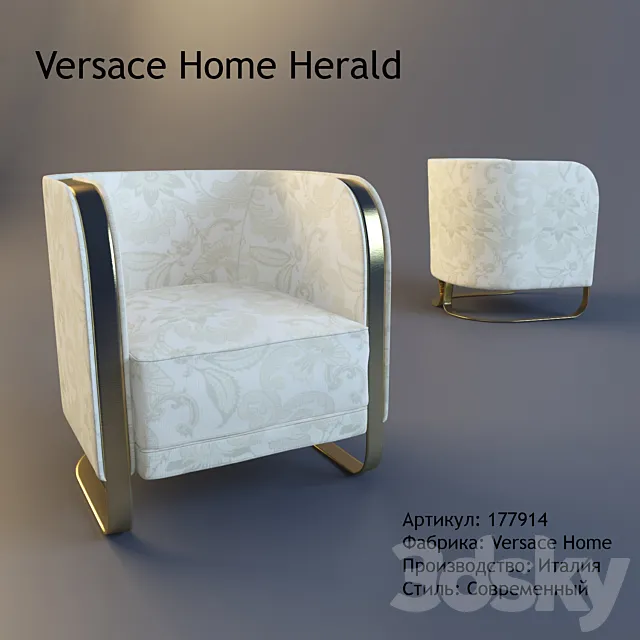 Versace Home Herald 3D Model