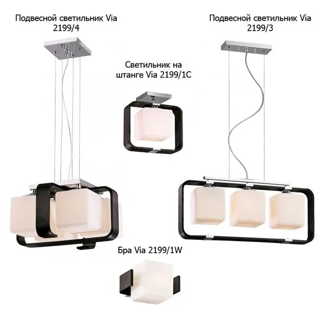 Via Fixtures 3D Model Via Fixtures 3D Model