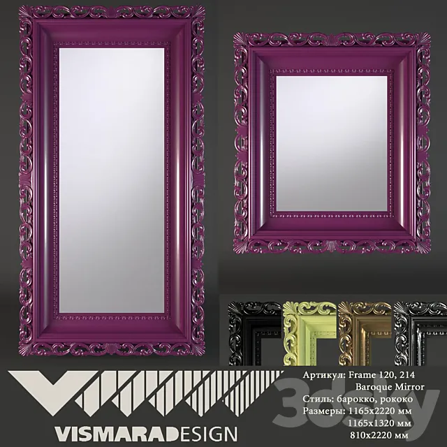 Vismara – Mirror 3D Model Vismara – Mirror 3D Model