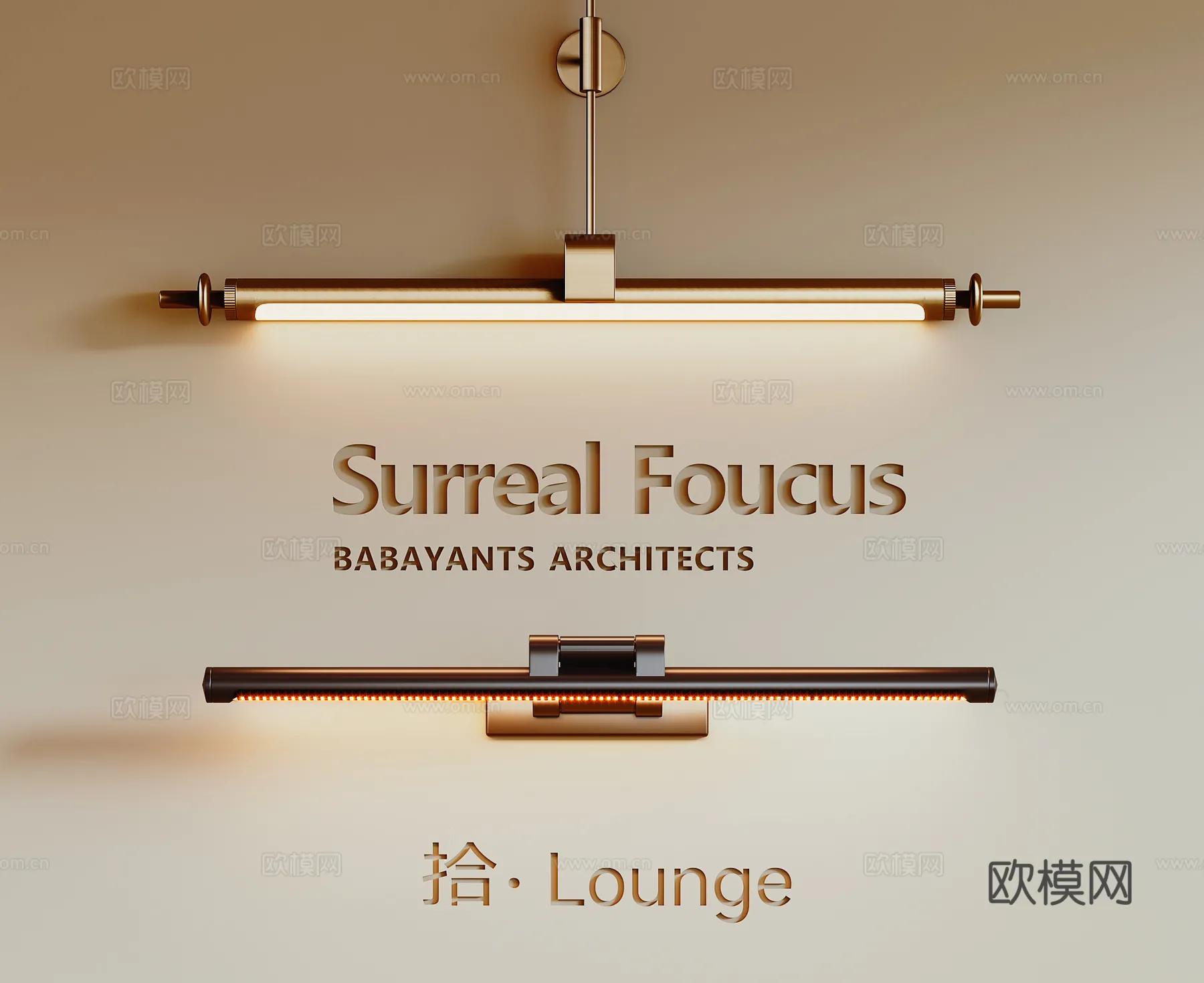 Wall Light 3D Gratis – 001 – VRAY