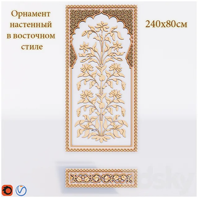 Wall ornament in east style 3D Model Wall ornament in east style 3D Model