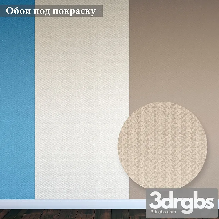 Wall-papers for painting 3D Model Download