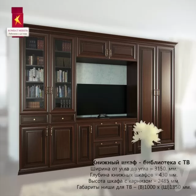 3DSKY MODELS – WARDROBE – CABINETS – 118