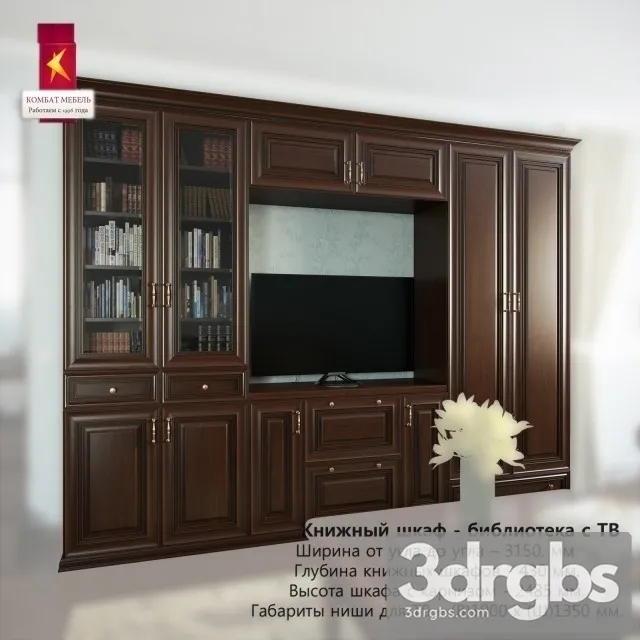 Wardrobe Display Cabinet 3D Model Download