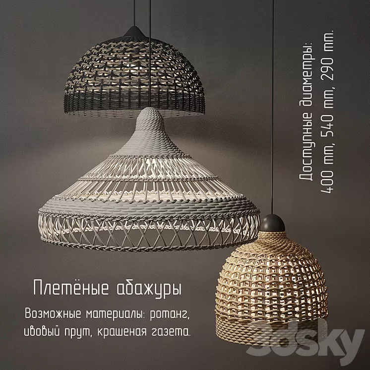 Wicker lampshades 3D Model