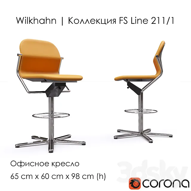 Wilkhahn – FS Line 211-1 3D Model