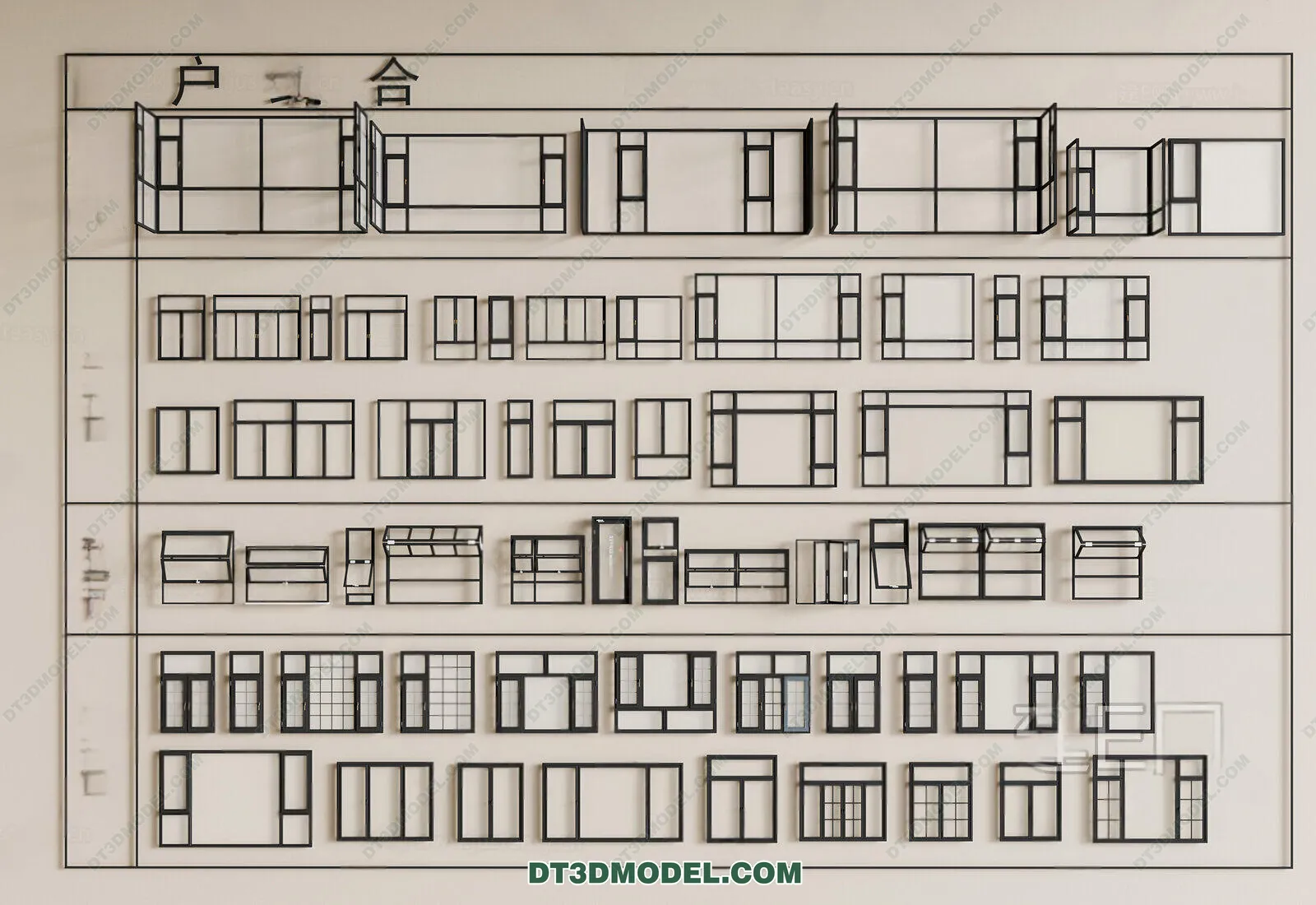 Windows 3D Blocks – 3D Model – 018 – VRAY