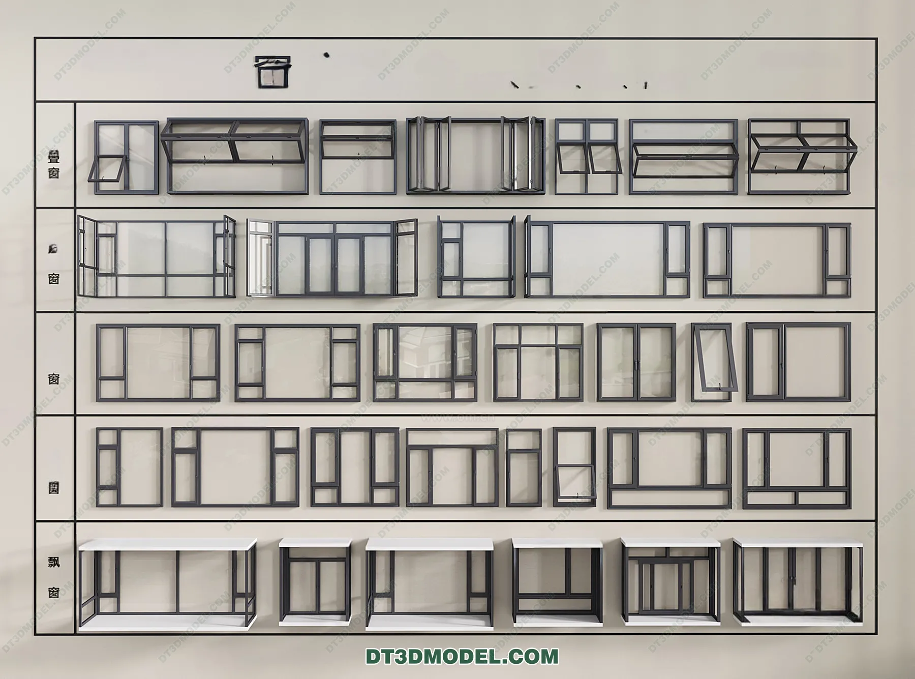 Windows 3D Blocks – 3D Model – 073 – VRAY