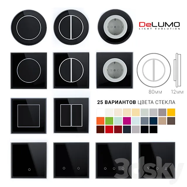 Wireless switches and sockets DeLUMO 3DModel