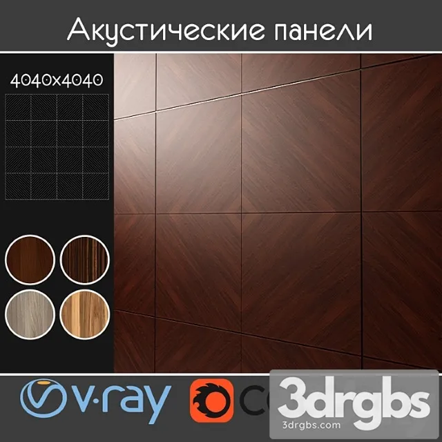 Wood  16 Acoustic decorative panels 4 kinds set 116 3D Model Download