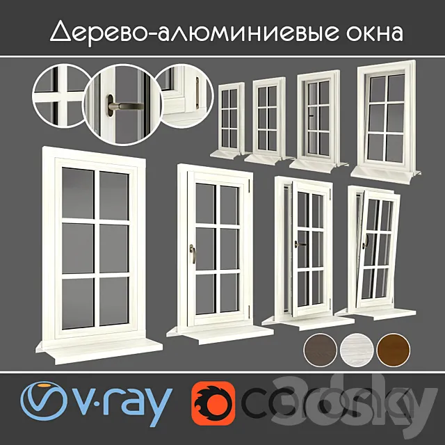 Wood – aluminum windows view 05 part 01 set 01 3D Model