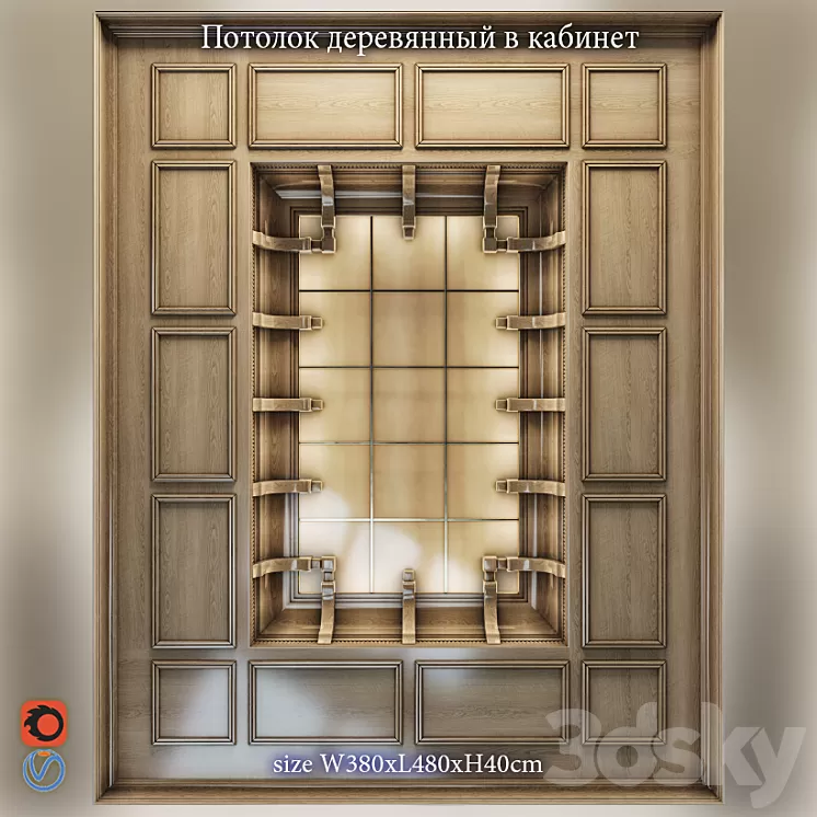 Wooden ceiling in office 3D Model Wooden ceiling in office 3D Model