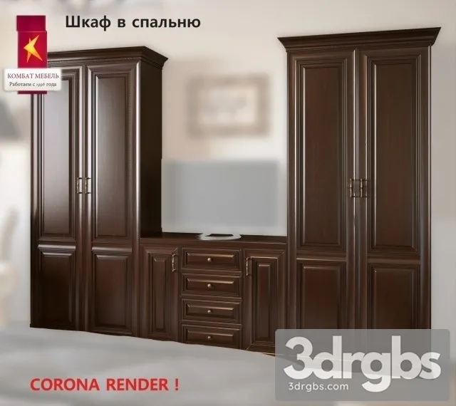 Wooden Wardrobe 3D Model Download