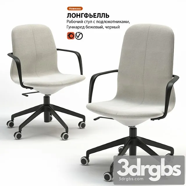 Work Chair Ikea Longfell 3D Model Download