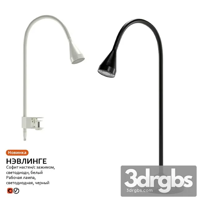 Work lamp sconce ikea nevlinge 3D Model Download Work lamp sconce ikea nevlinge 3D Model Download