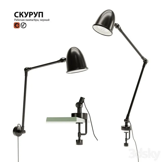 Working lamp sconce IKEA SKURUP 3D Model