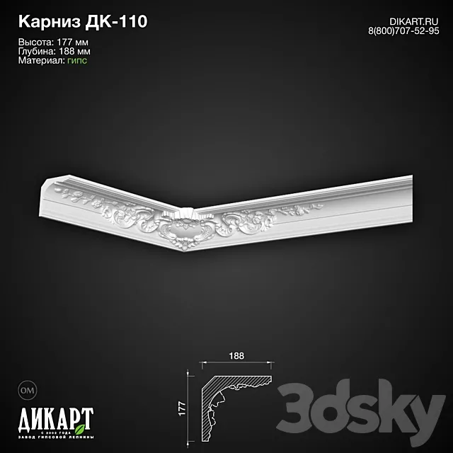 www.dikart.ru Dk-110 177Hx188mm 13.2.2020 3D Model www.dikart.ru Dk-110 177Hx188mm 13.2.2020 3D Model