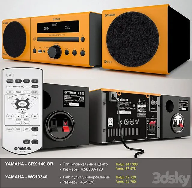 Yamaha CRX-140 OR 3D Model