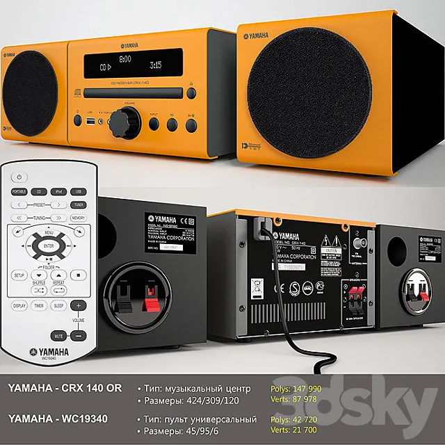 Yamaha CRX-140 OR Free Download