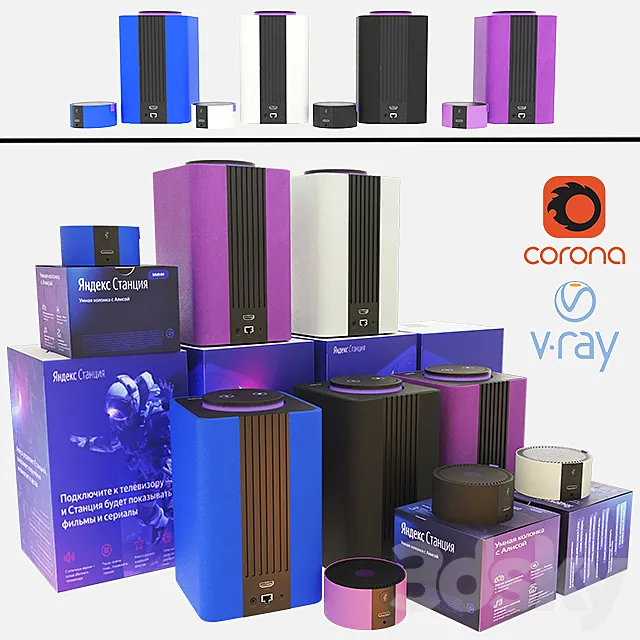 Yandex Station\ Yandex Station 3D Model