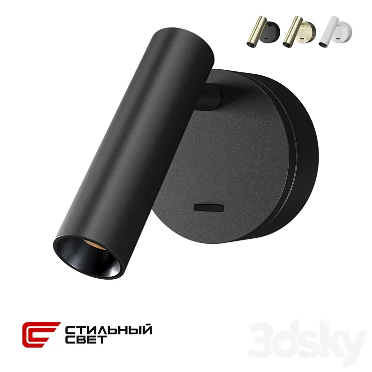 YOYO R Stylish Light 3D Model Free Download