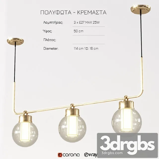 Zambelis lights polyfota kremasta 3D Model Download