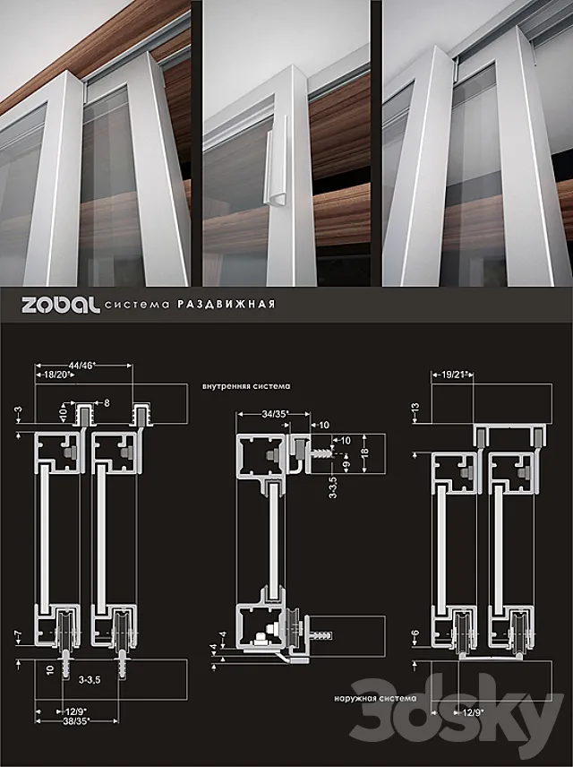 ZOBAL – sliding system 3DModel ZOBAL – sliding system 3DModel