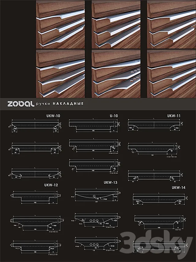 ZOBAL – wood handle overhead 3DModel ZOBAL – wood handle overhead 3DModel