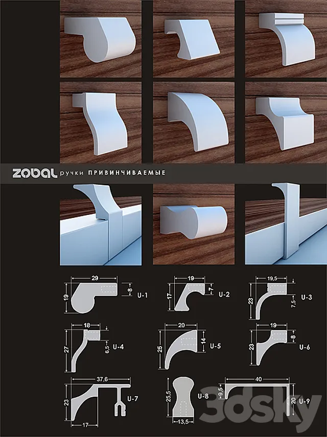 ZOBAL – wood handle screwed 3DModel ZOBAL – wood handle screwed 3DModel